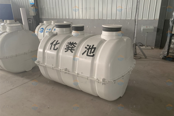 三格的SMC模壓化糞池為什么比兩格的好? 三格的SMC模壓化糞池為什么比兩格的好?